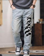 Shanxi Stretchy Slim Straight Pants